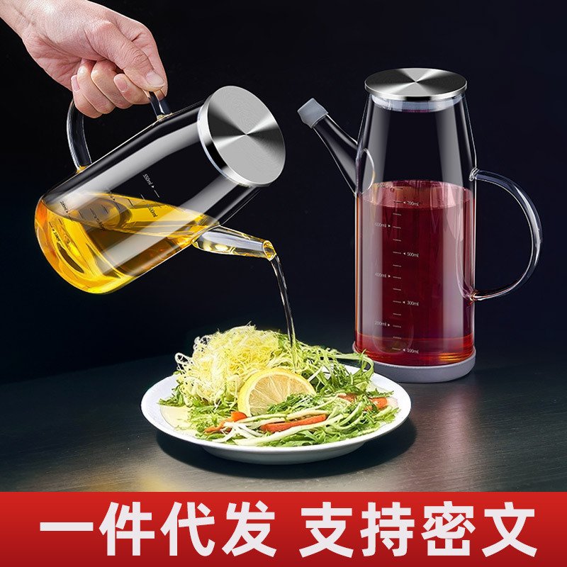 玻璃油壶防漏油瓶家用不挂油调味料厨房装酱油醋不锈钢大油罐油壸