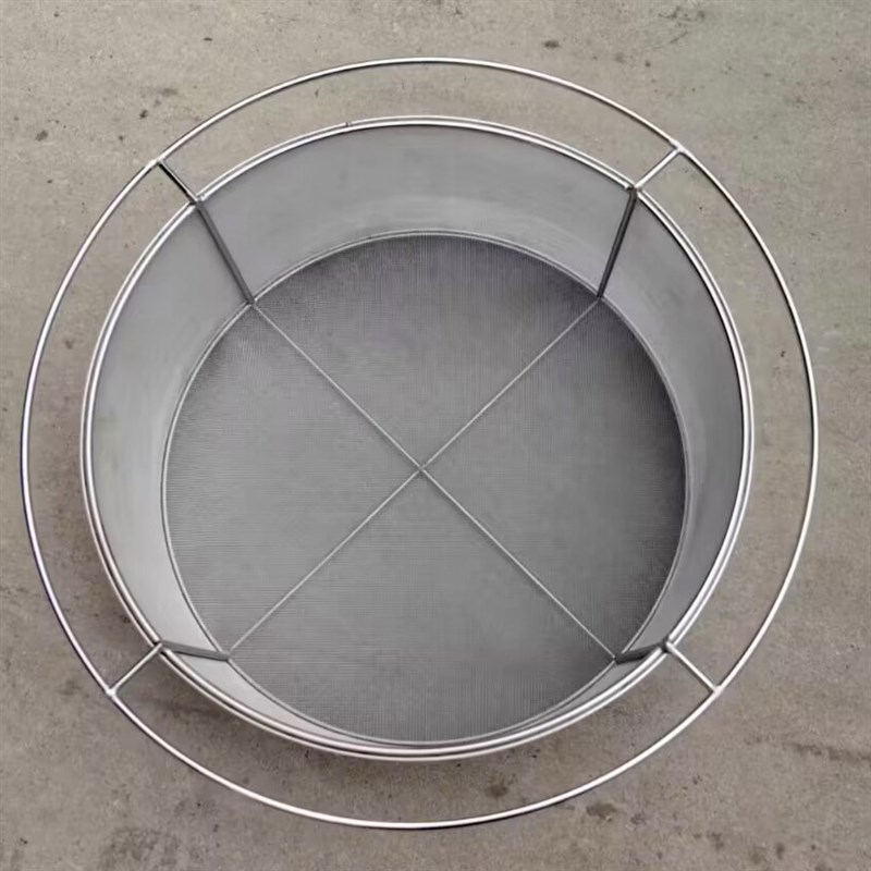 定制304不锈钢筛子 大号异形筛B子不锈钢滤网过滤筛网漏筛洗沥米