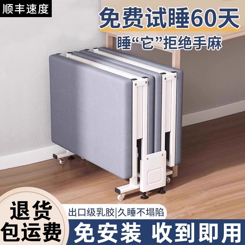 折叠床单人床办公室午休神器躺椅宿舍可移动便携简易床.医院陪护