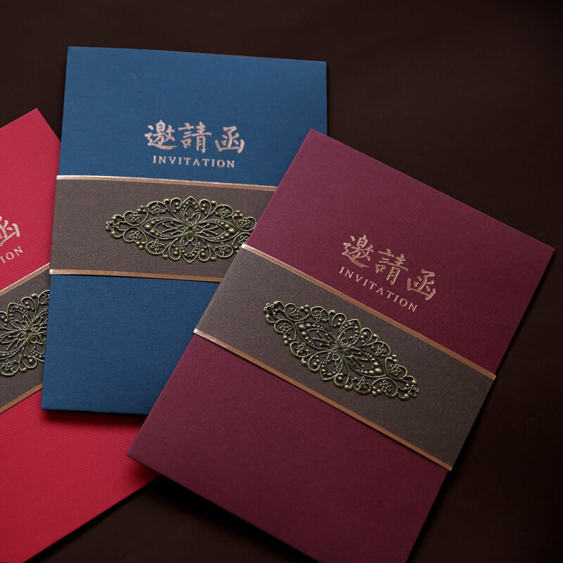 商务邀请函卡定制会议生日乔迁请柬毕H业谢师宴Q创意学生活动请帖