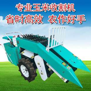 Small diesel corn harvester with peeling function