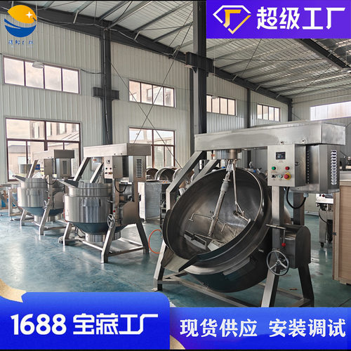 半自动行星搅拌炒锅 高粘度炒红豆沙馅机器 螺蛳粉酱料炒制设备
