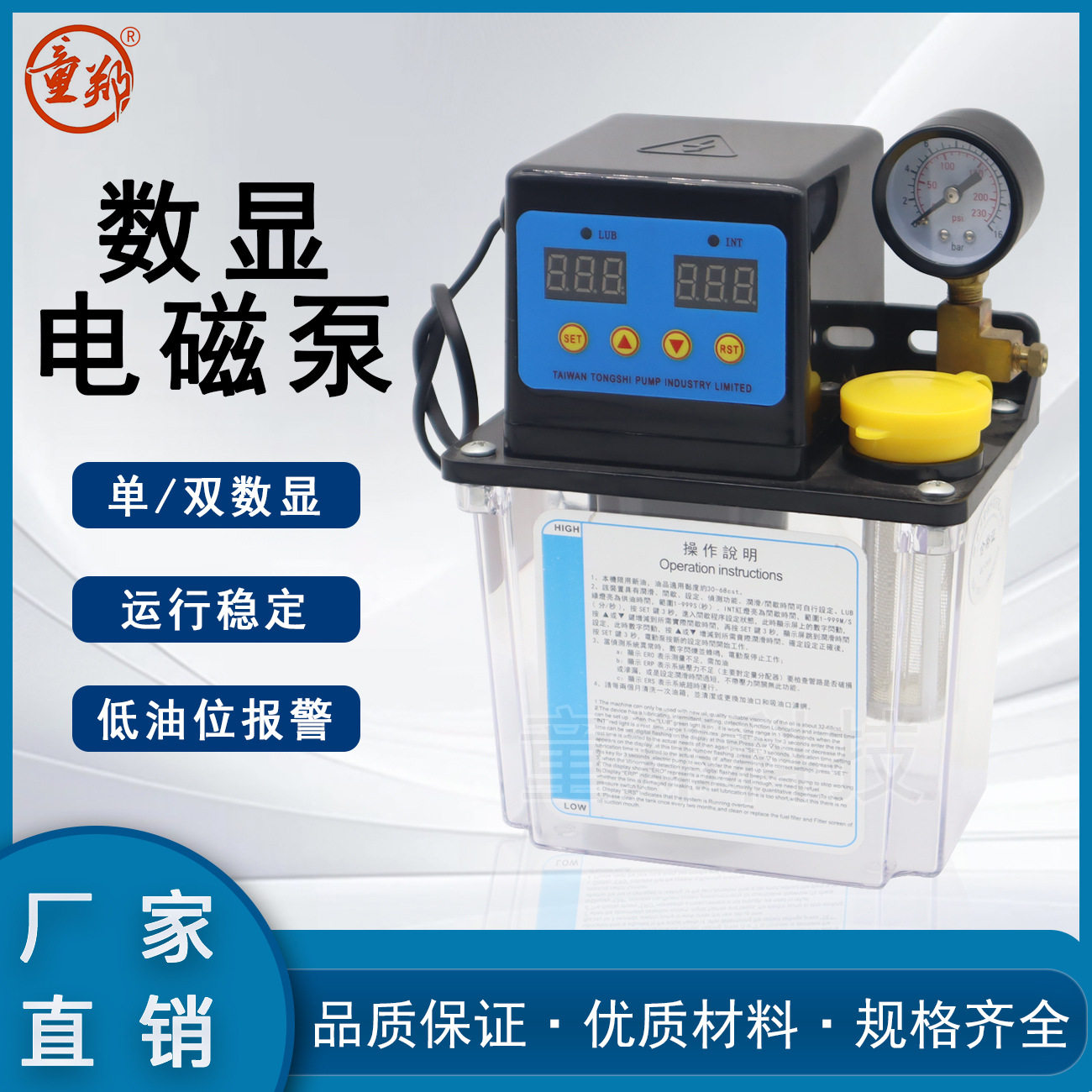 厂家 大流量全自动电泵机床润滑油注油机电动导热快速抽油泵,五金/工具,电泵,淘宝优惠券,粉丝福利购,淘宝优惠卷