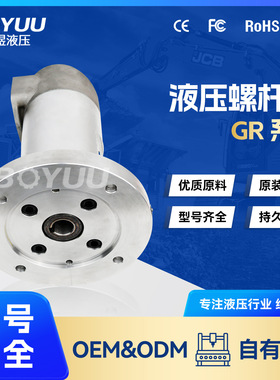 GR40SMT1SB150LAC24B5VRF1螺杆泵  用于机械制造 厂家直销