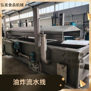 商用油条机全自动速冻生胚油条成型机多功能油条小酥肉机器