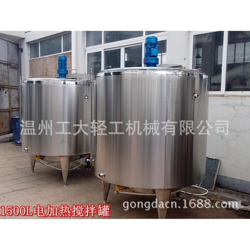 专业生产不锈钢发酵罐 果酒发酵罐  微生物发酵罐生物罐酸奶