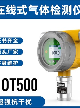 科尔诺MOT500-C2H6O半导体乙醇检测仪 现货供应 质优廉价