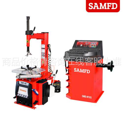SAMD定制轮胎拆装机扒F胎机全动自动SMT-60+S平真衡机气装胎机空