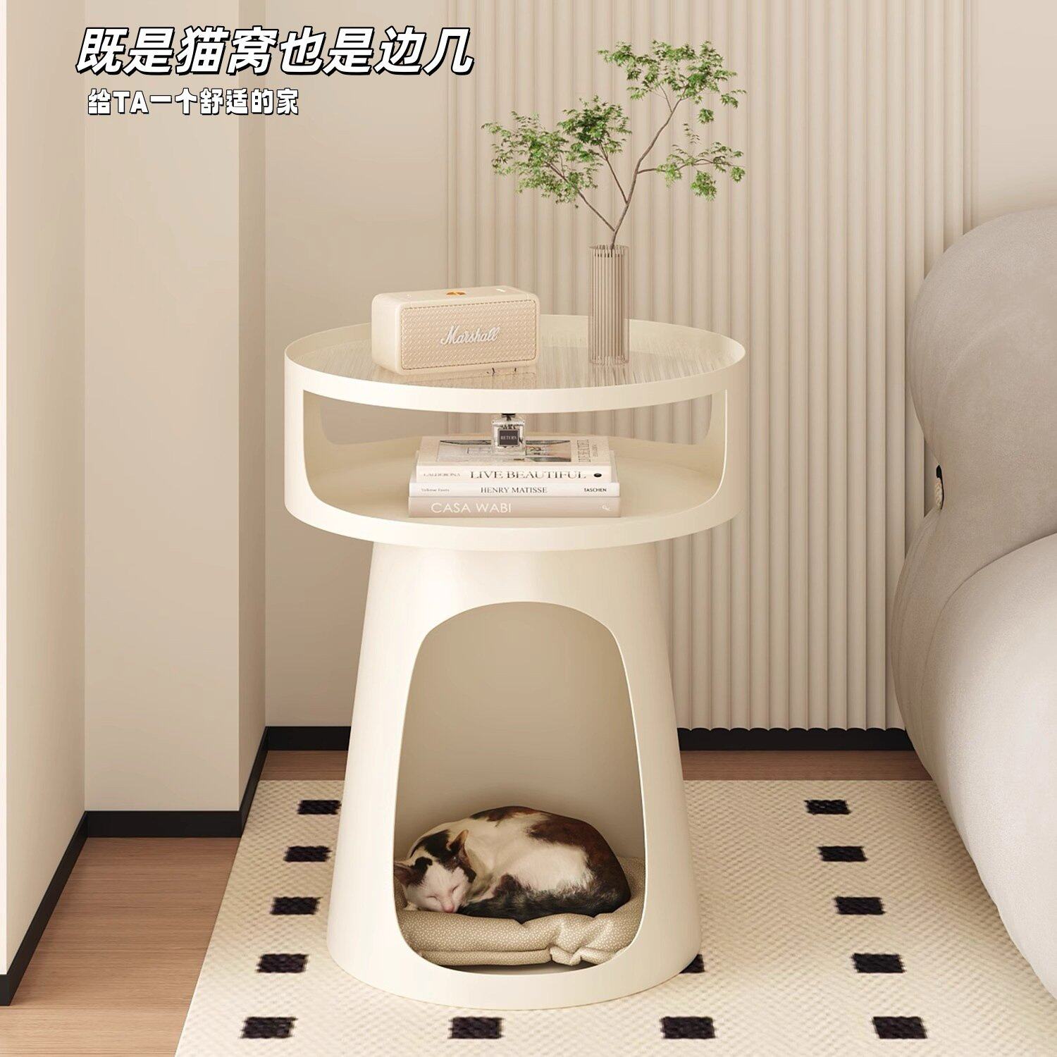 小型宠物猫窝沙发边几客厅家用奶油风茶几狗窝卧室人宠共用猫柜子