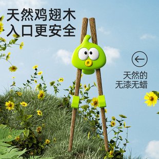 儿童筷子训练筷3 6岁木质宝宝专用学习二段辅助练习筷小学生吃饭