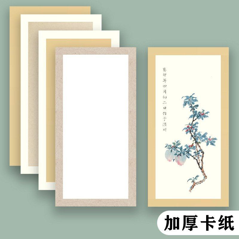 加厚国画卡纸全白全麻镜片宣纸半生半熟宣纸毛笔书法专用纸作品纸