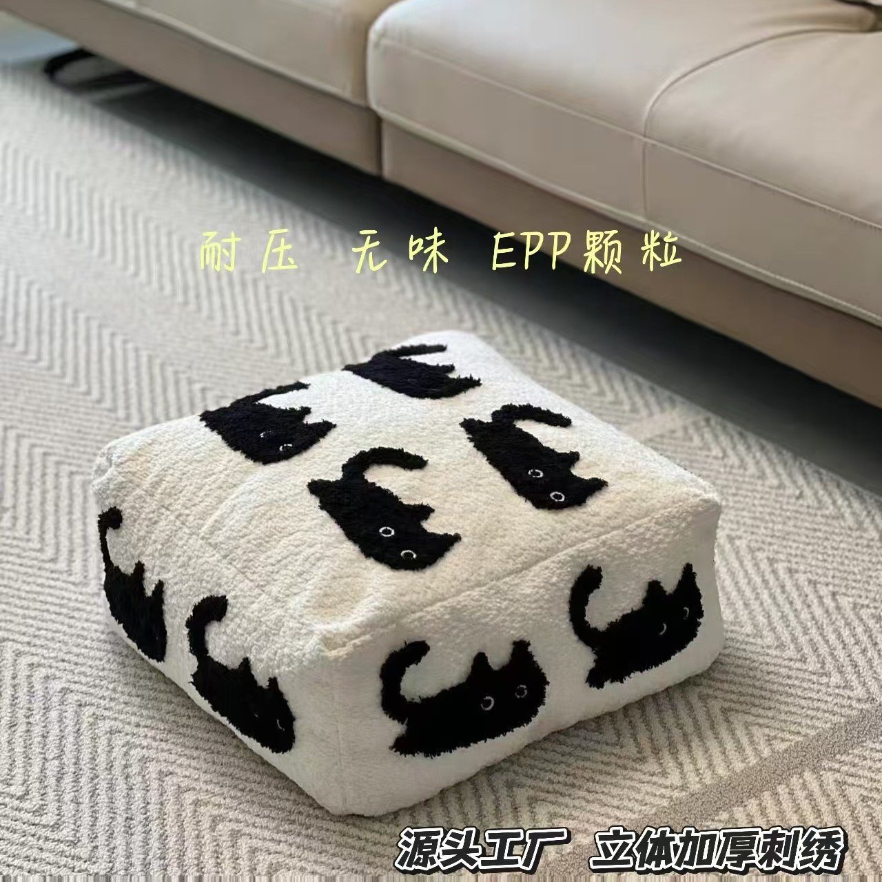 源头小猫墩子坐垫高支撑懒人沙发脚凳含芯可拆洗无味EPP颗粒