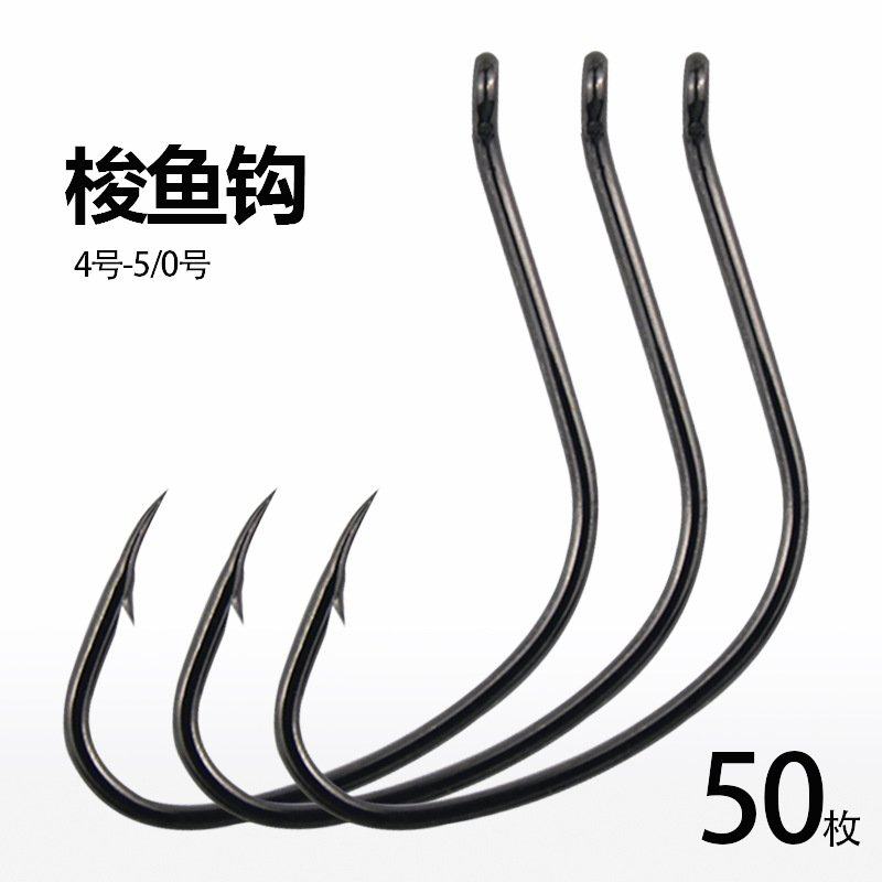 管付梭鱼钩海钓鲈鱼专用钩乌头鲻黑鲷真鲷鱼钩路亚散装有倒刺海钩