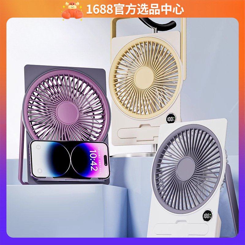 新款桌面小风扇无刷电机办公室静音桌面风扇小型便携usb风扇