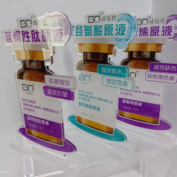 美容医美仪器展示立牌制作超声炮超皮秒桌牌面水光广告牌亚克力柜