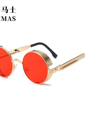 欧美复古圆框太阳镜 金属弹簧太子镜 反光炫彩男太阳眼镜蒸汽朋克