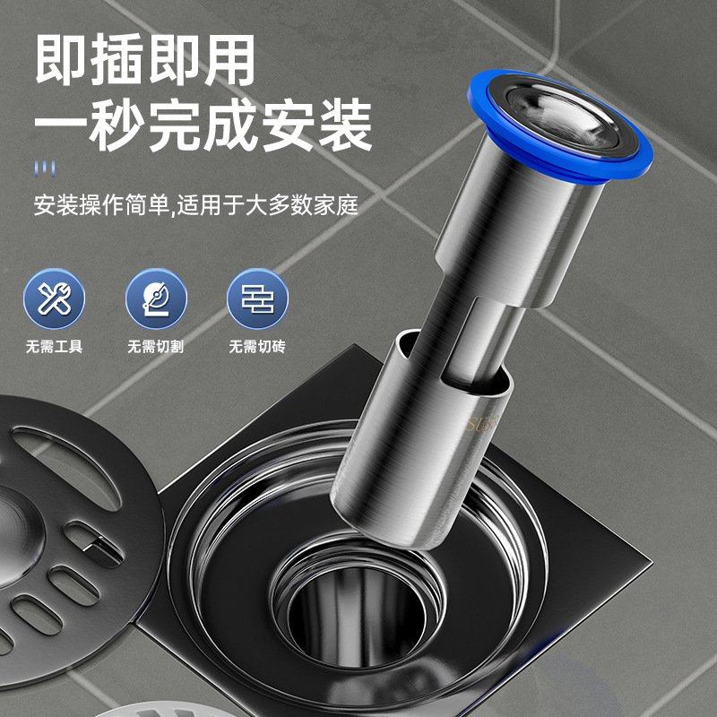 304管道浴室水封卫生间淋浴密封隐形下水道不锈钢神器防臭地漏芯