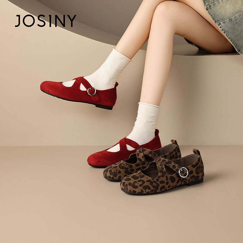卓诗尼红色玛丽珍鞋女2026春季新款平底单鞋软底气质芭蕾舞鞋豹纹,女鞋,玛丽珍鞋,淘宝优惠券,粉丝福利购,淘宝优惠卷