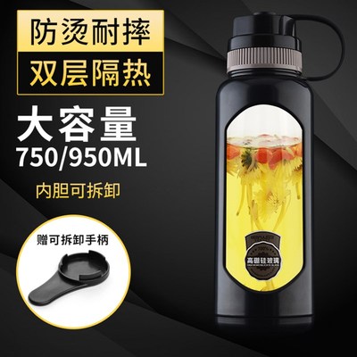 大容量1000ml玻璃杯双层加厚塑料水杯便携男女防摔耐热泡茶杯过滤