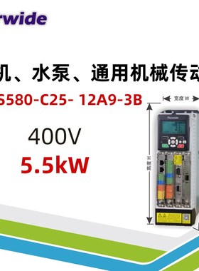 Farwide弘远变频器ACS580-C25-12A9-3B通传动380V5.5kW
