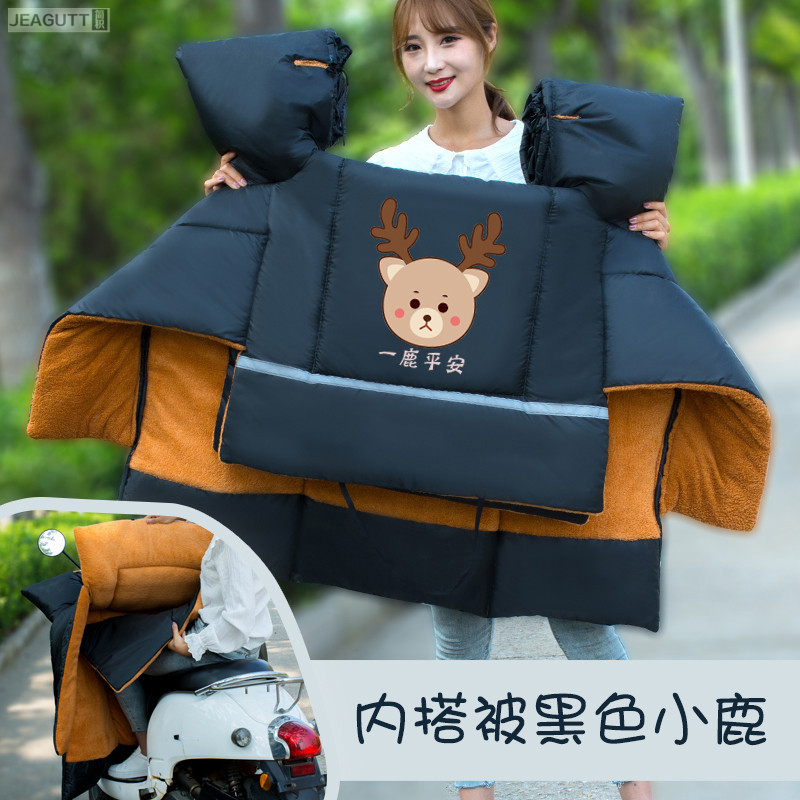 电动车挡风被冬季加绒加厚冬天电瓶摩托电车2024新款防水风秋冬款