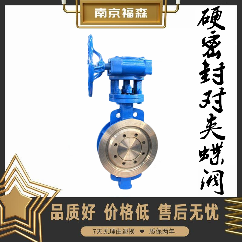 涡轮硬密封对夹蝶阀D373H-10/16C三偏心铸钢高温蒸汽DN65 250 800