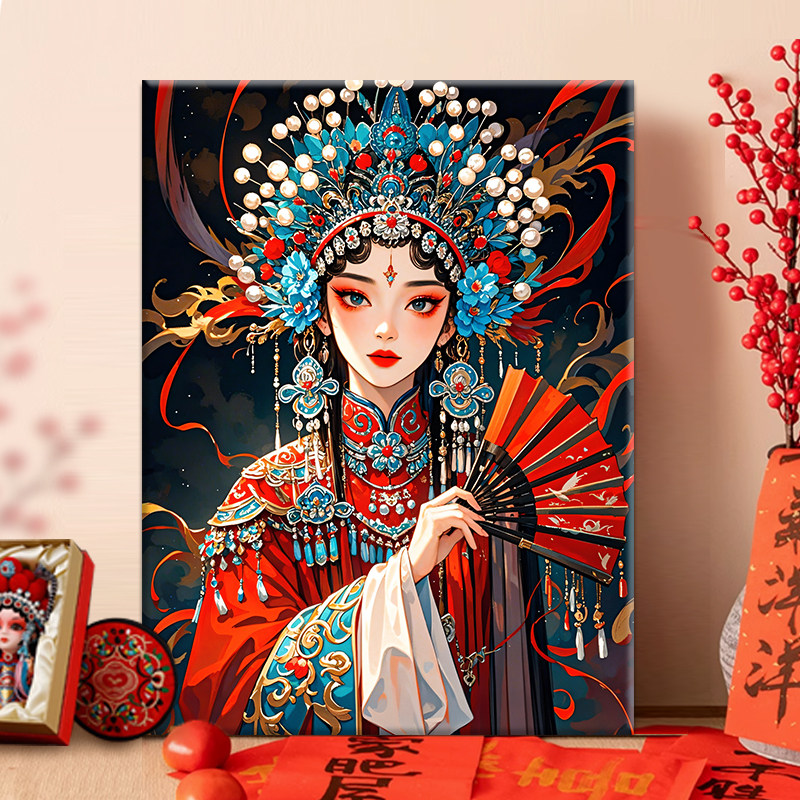 戏曲女郎diy数字油画丙烯填充手绘传统戏曲治愈减压油彩涂色画