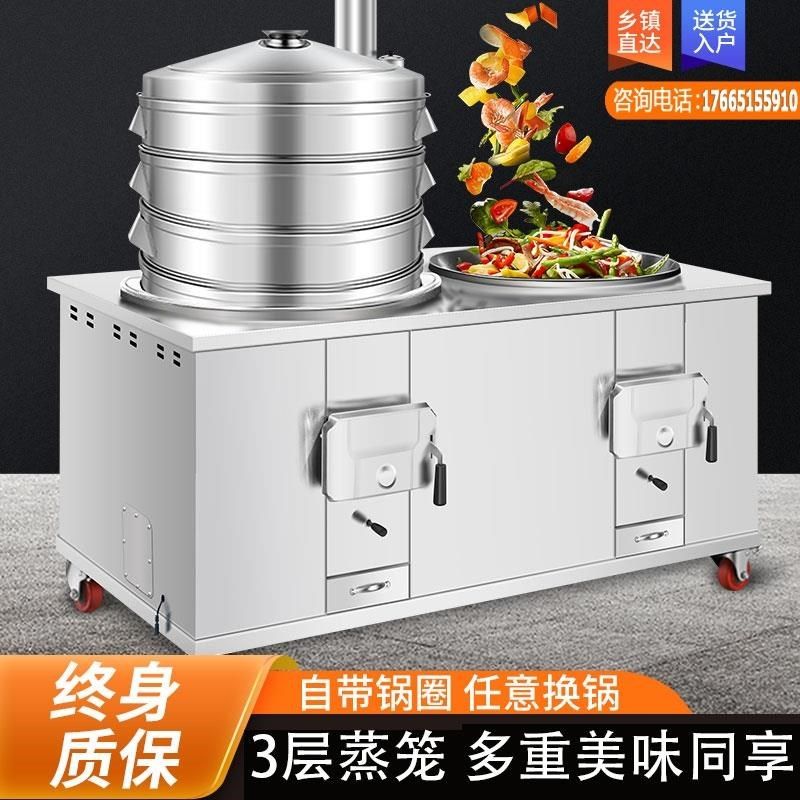烧木柴家用农村双灶新款304不锈钢柴火灶台移动大铁锅带风机材炉