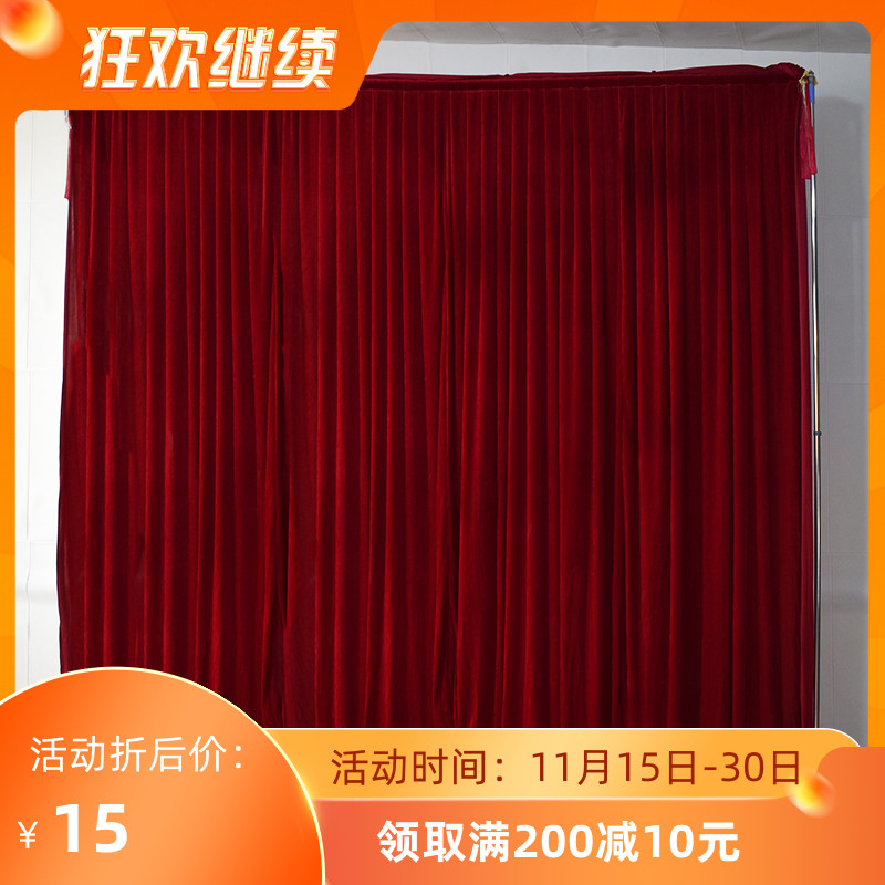 酒店婚礼婚庆生日活动小舞台金丝绒背景布打底布幔纱幔加厚天鹅绒