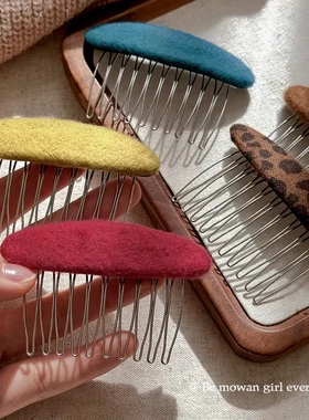 韩国复古毛呢倒插梳发夹女2025新款高端气质头发梳碎发刘海夹-XW