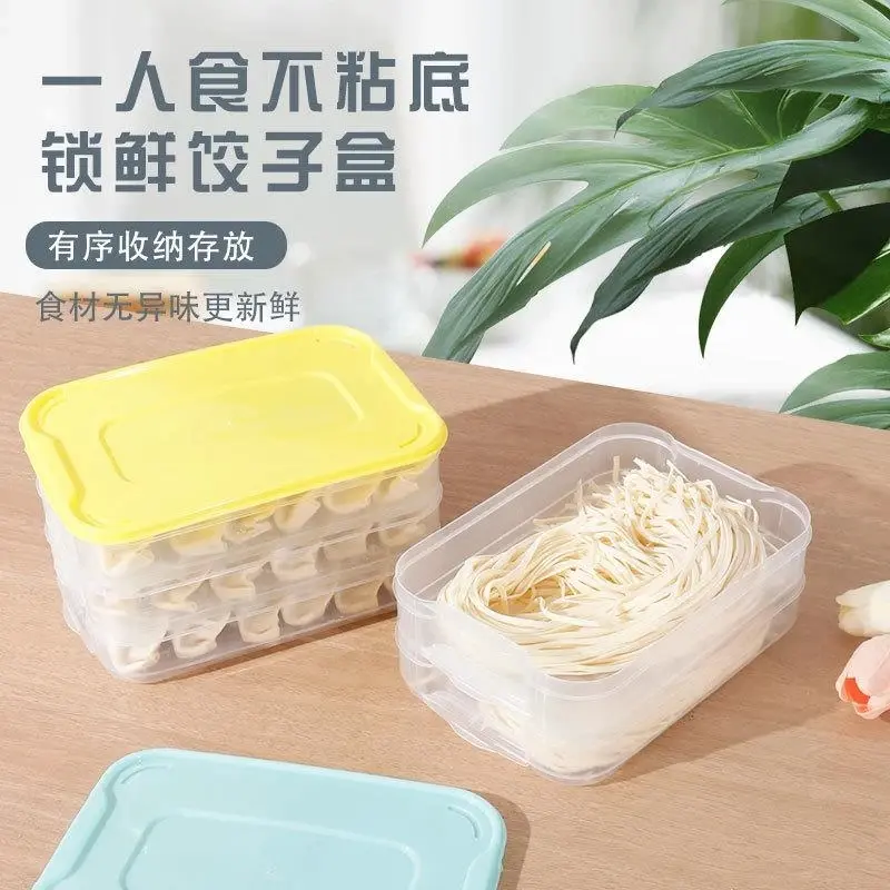 饺子盒多层保鲜盒大容量厨房冰箱冷冻馄饨水饺托盘包子收纳盒-XW