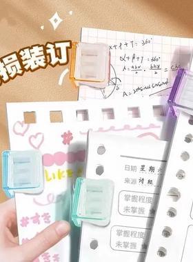 【老师推荐】彩色推推夹文件分类神器试卷固定器收纳实用文具-XW