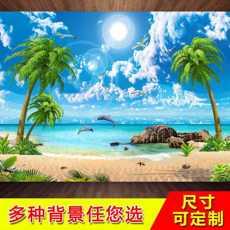 电视背景墙壁纸壁画装饰3D墙贴画客厅直播海景沙滩一整张墙纸自粘