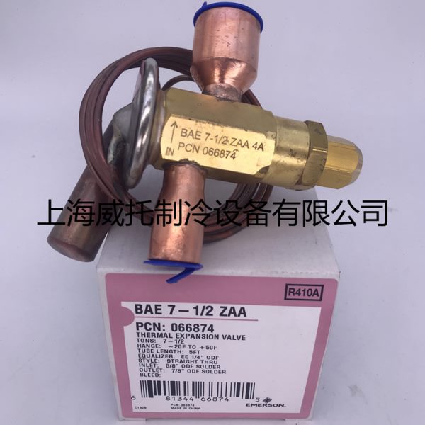 EMERSON艾默生膨胀阀BAE7-1/2ZAA 空调空气源热泵7.5p膨胀阀R410A