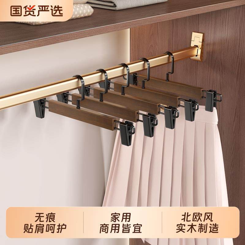 实木裤架裤夹子家用无痕木头木质衣柜服装店专用裤子衣架裙子防滑