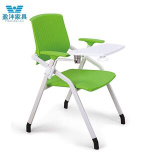 绿色会议椅折叠培训椅免安装学生上课椅带写字板访客椅智慧教室椅
