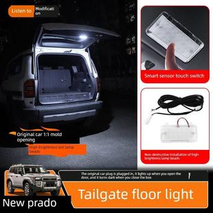 24-25丰田普拉多Lc250尾门地板灯警告霸道后车灯Led改装配件