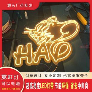 led霓虹灯定制发光字广告牌网红酒吧装饰墙港式户外门头招牌灯箱