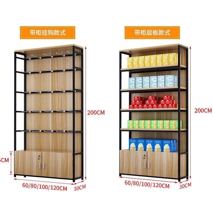超市货架内衣展示柜自由组合手机配件饰品挂钩架便利店零食置物架,商业/办公家具,超市货架,淘宝优惠券,粉丝福利购,淘宝优惠卷