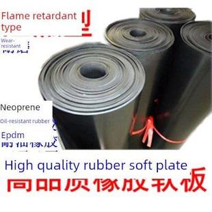 丁青橡胶耐油橡胶片阻燃橡胶垫氯丁橡胶绝缘橡胶皮革垫黑色橡胶垫