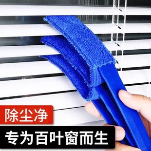 电风扇清洁缝隙空调出风口扇叶除尘掸刷子可拆洗扫灰百叶窗除尘刷