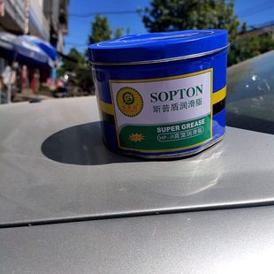 载机 挖掘机润滑脂轴承齿轮耐高温汽车润滑黄油防锈挖掘机推土机装