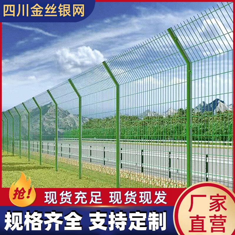 高速公路护栏网框架护栏网双边丝围栏隔离防护拦网养殖果园网栅栏