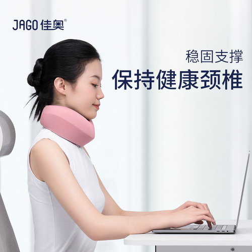 佳奥u型枕头公室护颈脖套防低头前倾颈托脖枕旅行u形枕颈椎靠枕