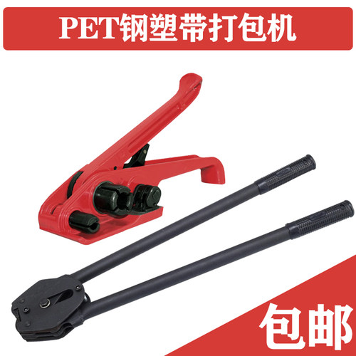 1608塑钢带手动打包机塑料手持捆扎机收拉紧器耐磨钳打包钳打包扣