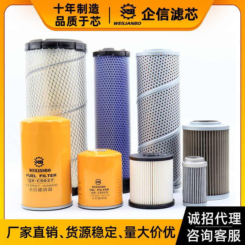 挖掘机斗山大宇DX55/60/75-9C 机油柴油空气滤芯油水分离保养配件