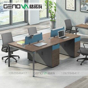 格诺瓦家具办公桌对坐双人职员桌新款四人位组合员工桌卡座工位桌