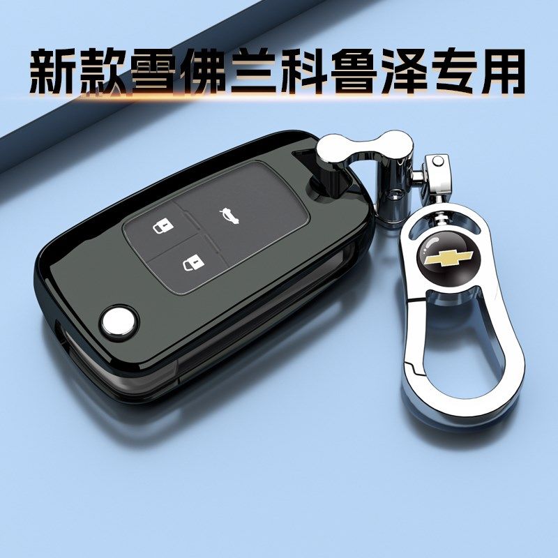 2024款雪佛兰科鲁泽钥匙套专用扣车包壳链悦享高档次新保护男女士