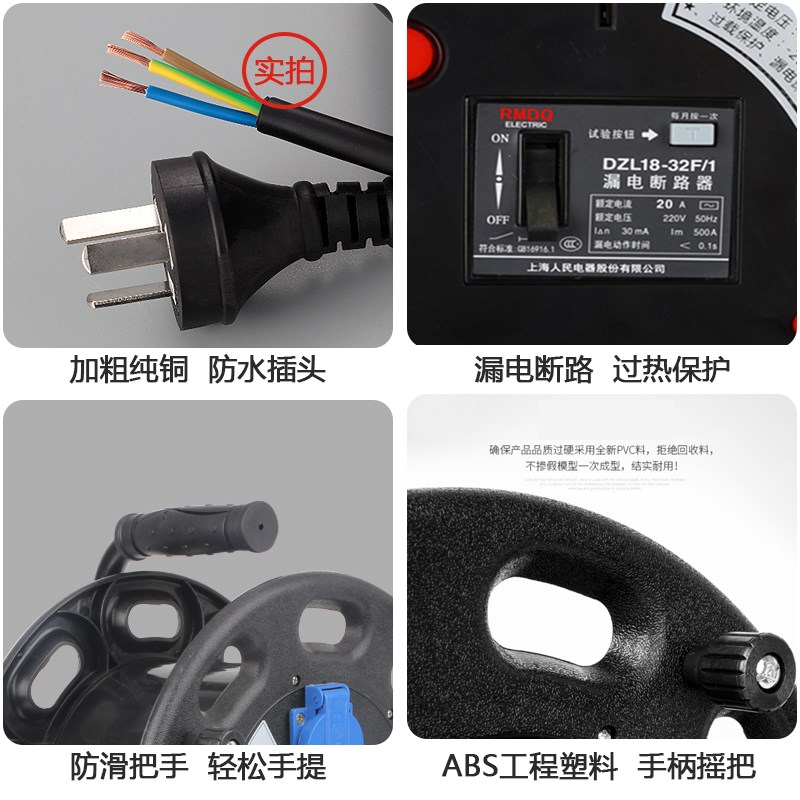 线盘空盘移动电缆盘线盘绕卷线盘线缆盘拖线盘线轴电线盘收线器