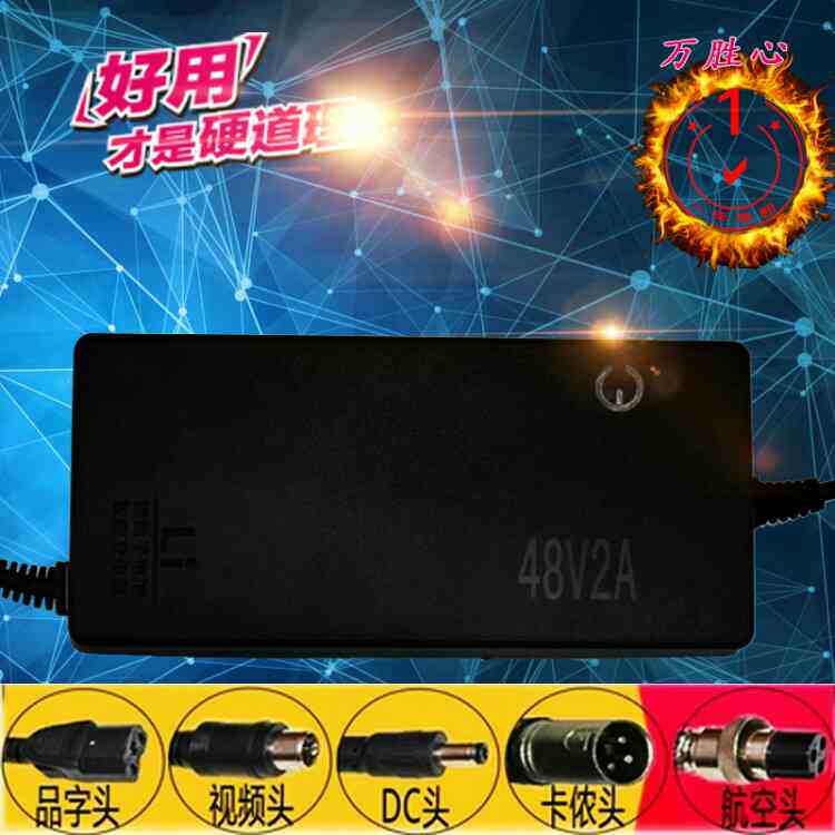 48V60V72V三元锂电池充电器 10A大电流电摩电动车聚合物锂电池